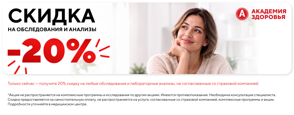 Добровольное медицинское страхование